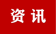 江蘇省檢察機關以高質效民事檢察履職服務經濟社會高質量發(fā)展典型案例